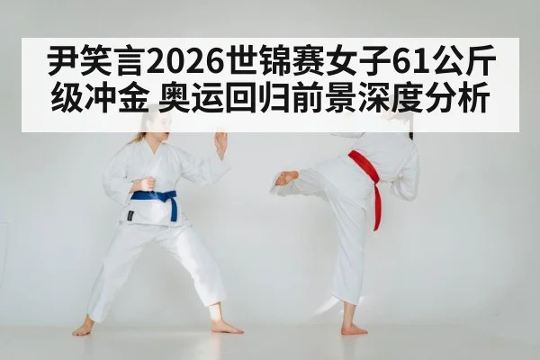karate training stance