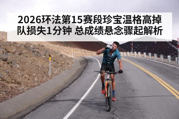 cyclist climbing steep hill