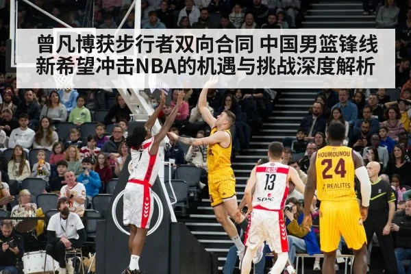 NBA G League player